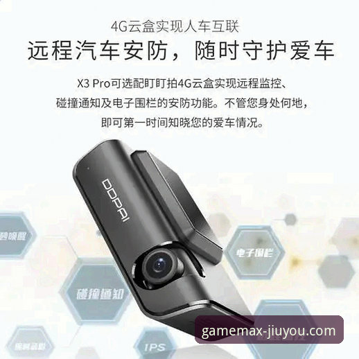 九游体育苹果版官方版常见问题详解