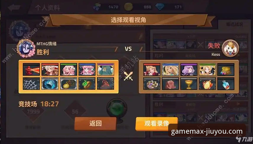 资深用户分享：用九游体育苹果版追踪浙江加时逆转，季后赛数据功能实战心得
